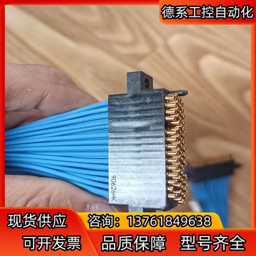 全新原装正品爱德万半导体测试数据线，D CB-SS18822