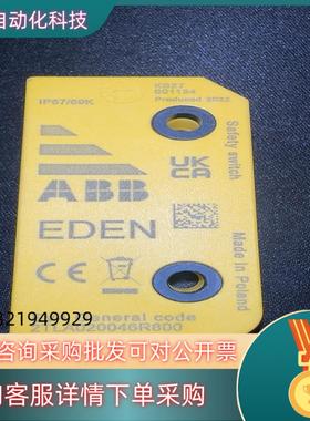 现货ABB安全门禁开关2TLA020046R0800充新