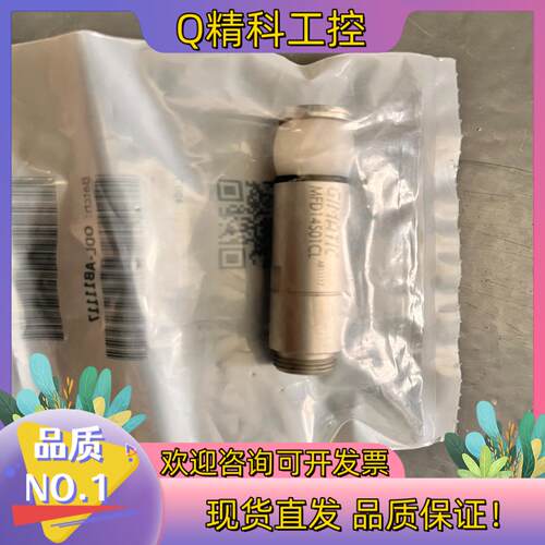 现货GIMATIC膨胀气夹MFD14S01CL 全新原装