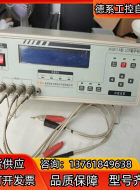 金科仪器 JK2817A型LCR数字电桥