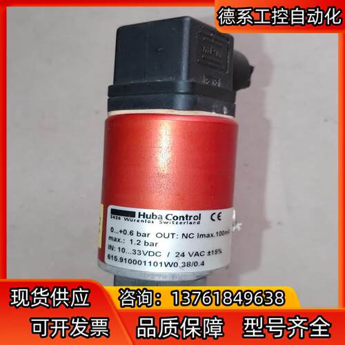 control压力传感器huba615.91000110W0