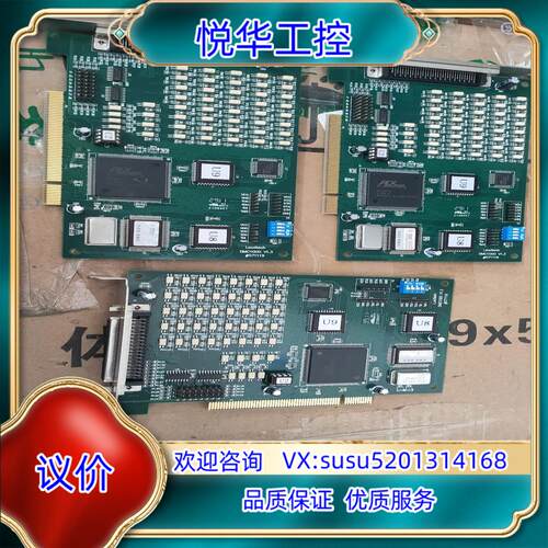 雷赛DMC1000-KHB 运动控制卡DMC1000 V1.议价
