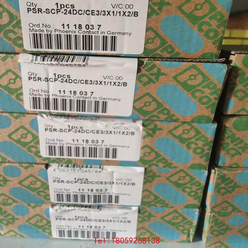 【非标价】菲尼克斯安全继电器PHOENIX  1118037