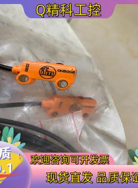 现货EFECTOR易福门 OH5006