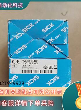 现货WL34-B430全新原装sick德国镜反射式光电开关传