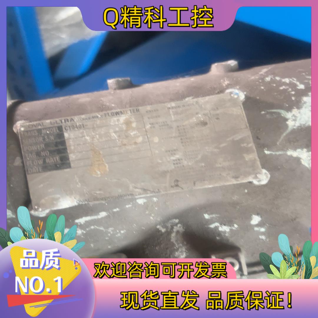 现货OVAL奥巴尔计CT9401-R7MD30 计