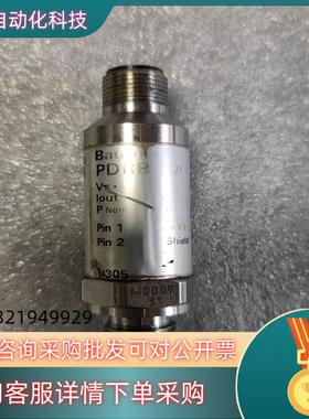 现货Baumer 堡盟油压传感器 PDRB-E002.S14.C