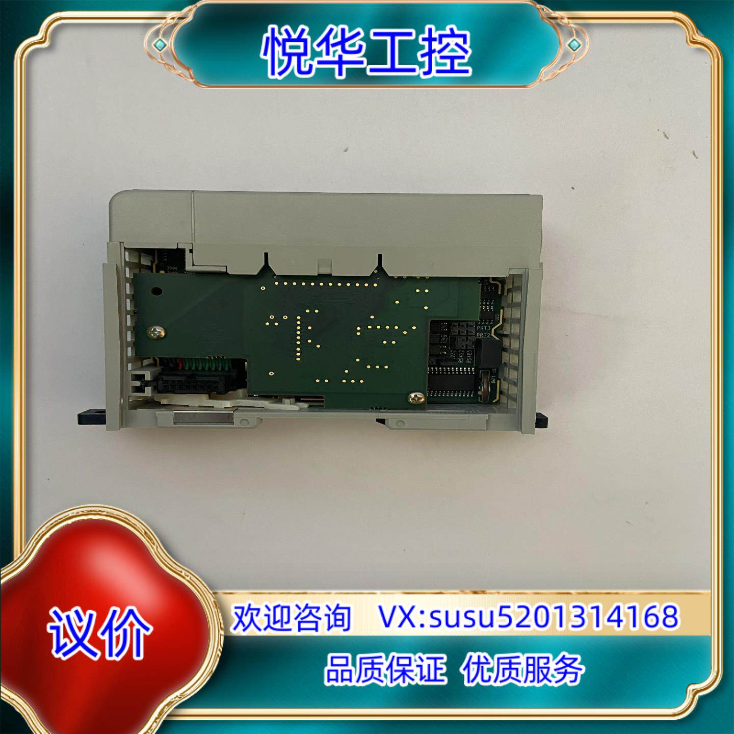 原装MVI69-MNET    Prosoft 模块备件，链接在议