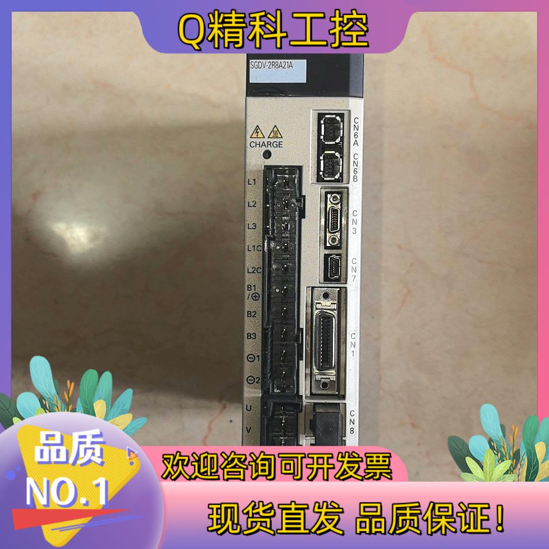 现货安川驱动器 SGDV-2R8A21A 功能