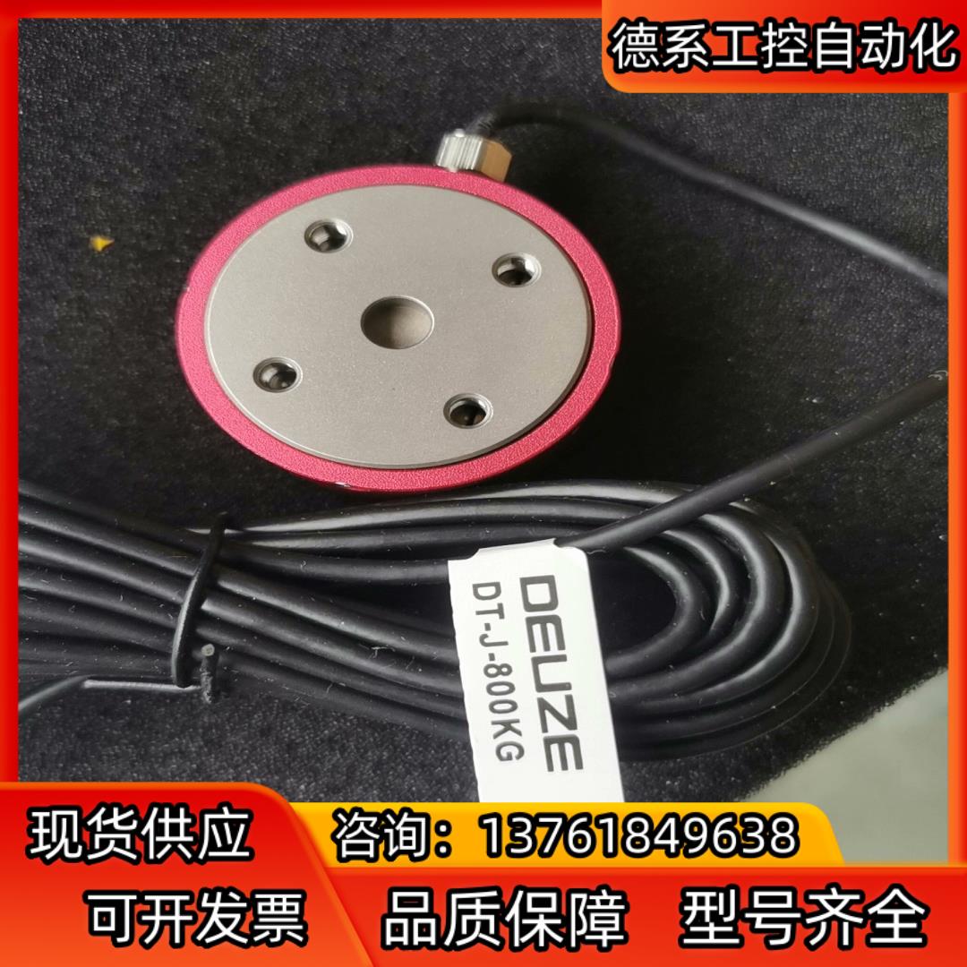 全新徳尔磁压力传感器DT-J-800KG和控制器DST5FD