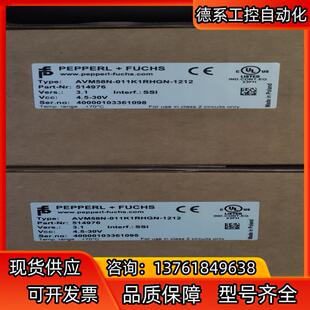 011K1RHGN 全新倍加福编码 器AVM58N