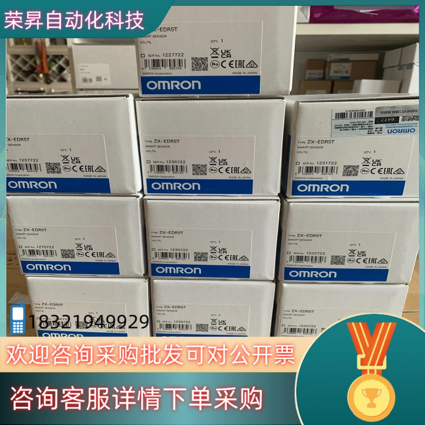 现货原装全新传感器 ZX-EDR5T