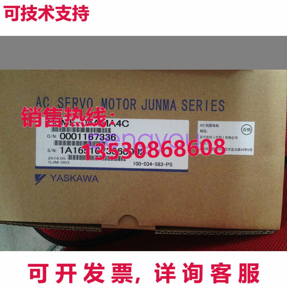 1  安川 SJME-04AMA4C 交流电伺服电机 SJME04AMA4C库存现货