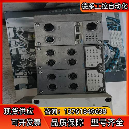 费斯托阀岛一套，548755  550204  550206