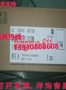 供应原装MMMF022L1U2M 交流电伺服电机