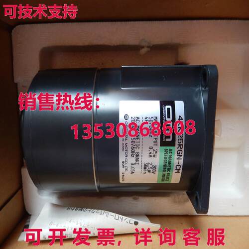 Oriental Motor 4RK25RGN-CM, AC Magnet Brake库存现货
