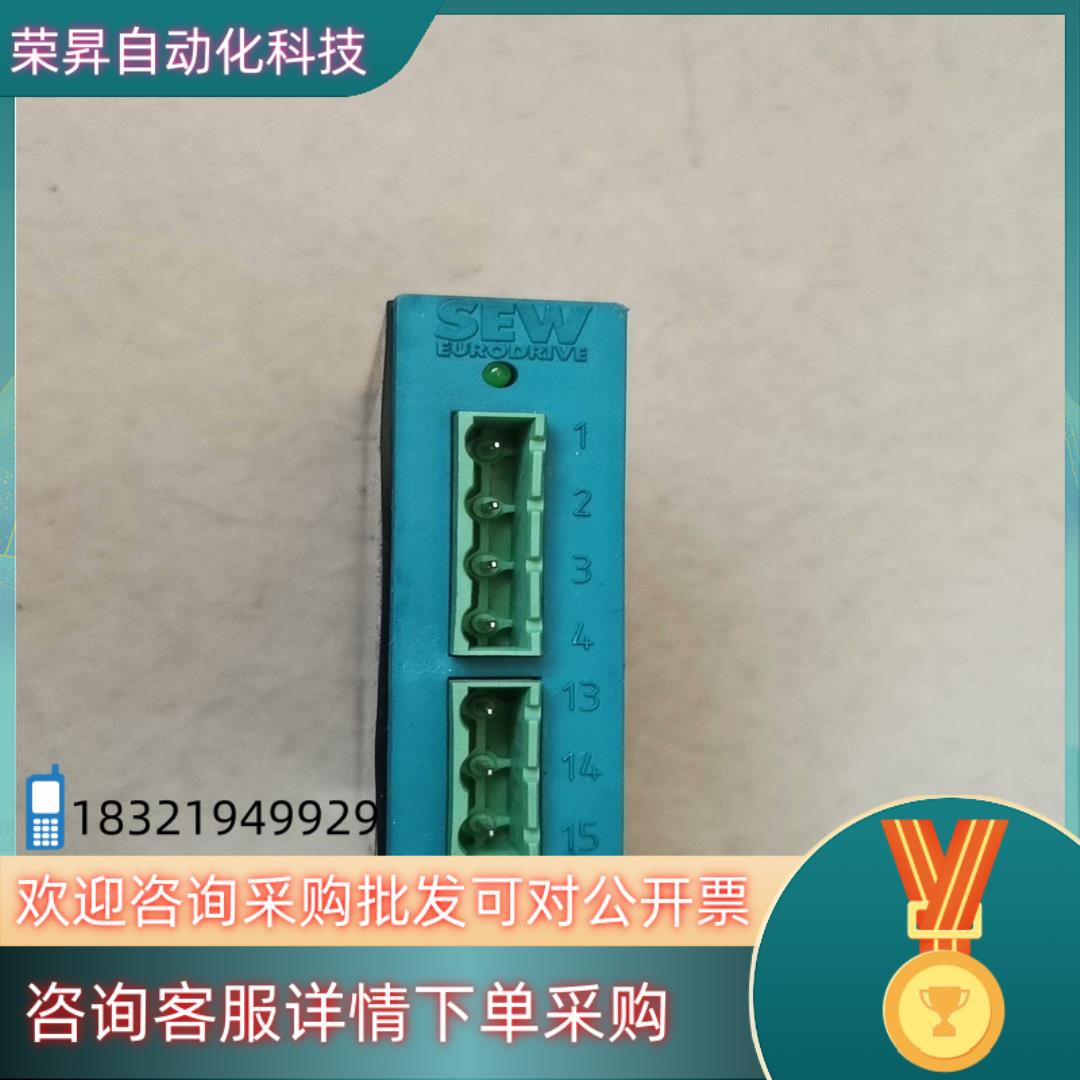 现货SEW整流器 BMKB1.5订货号08281602拍