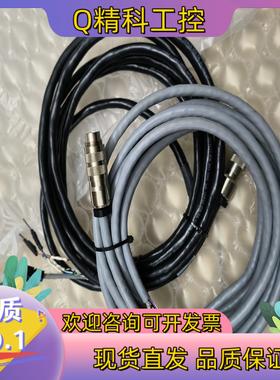 现货乐姆迈LMI 3D激光轮廓传感器通讯线缆 30864-5m