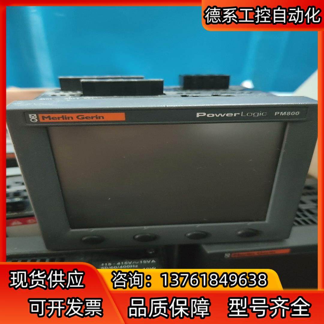 PM800电力参数测量仪 带原装卡扣,自行车/骑行装备/零配件,更多零件/配件,淘宝优惠券,粉丝福利购,淘宝优惠卷