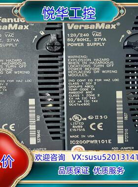 原装GE IC200PWR101 模块 功能正常实图 诚议