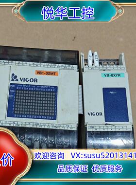 丰炜PLC VB1-32MT-D VB-8XYR议价