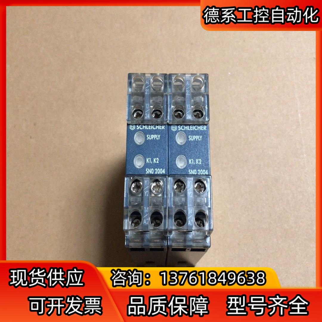 SCHLEICHER施莱西尔安全继电器SNO 2004-