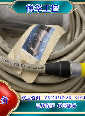 原装正品全新FT702LT/D-V22-FF超声波风向风速仪八芯议