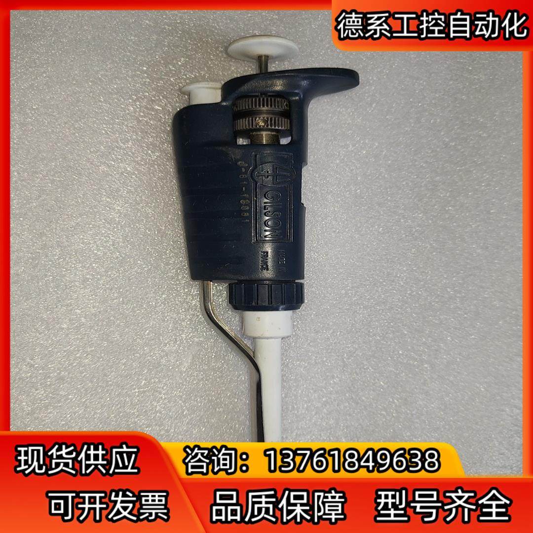GILSON PIPETMAN吉尔森P200移液器移液,自行车/骑行装备/零配件,更多零件/配件,淘宝优惠券,粉丝福利购,淘宝优惠卷
