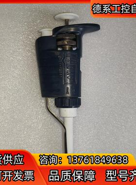 GILSON PIPETMAN吉尔森P200移液器移液