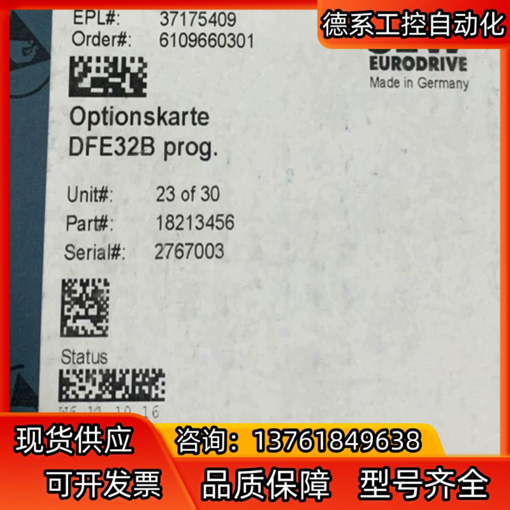 SEW DFE32B赛威通讯卡全新原装