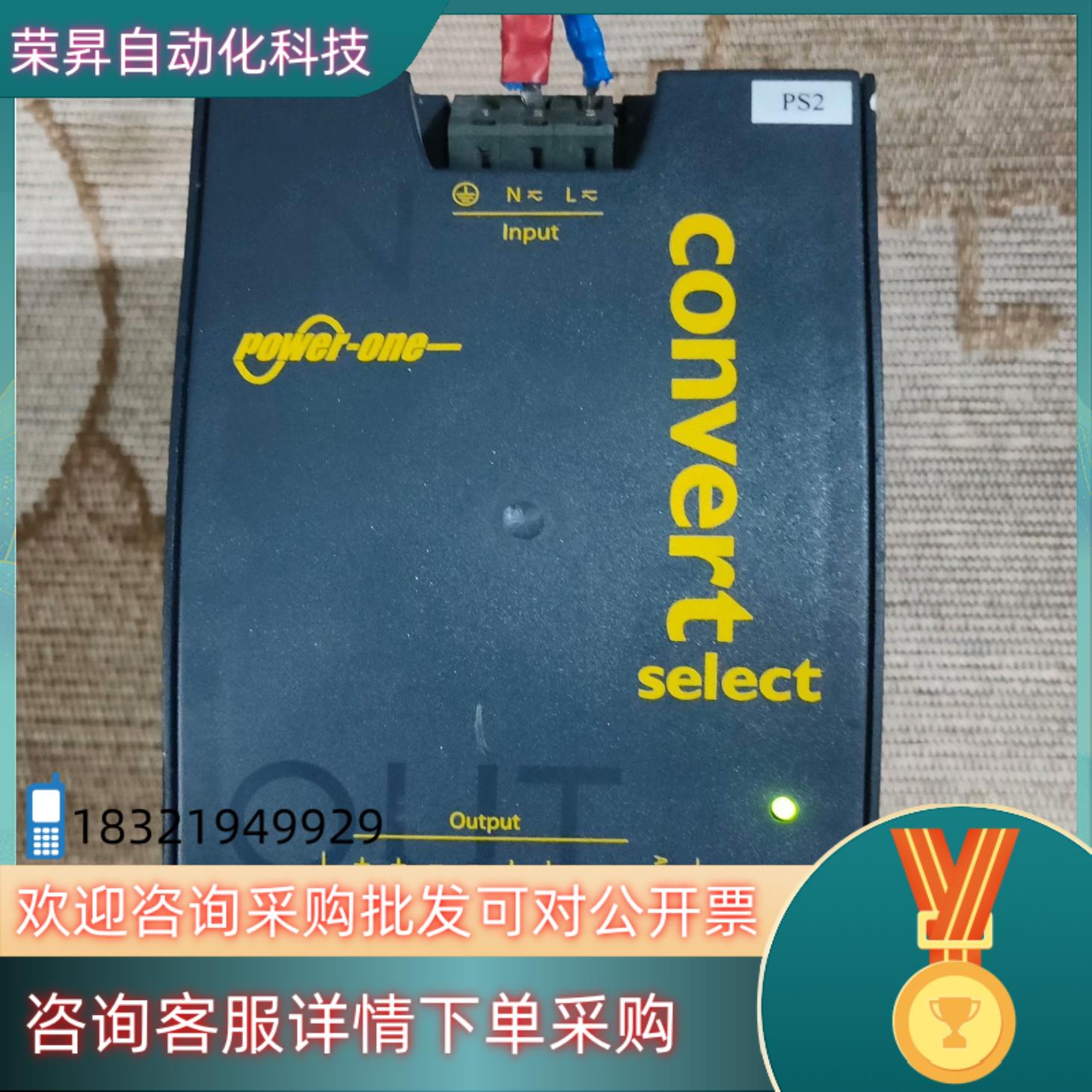 现货CONVERT/LWR1601-6开关电源