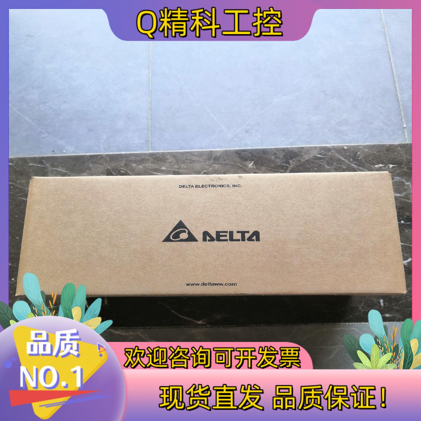 现货全新台达ECM-B3M-CA0807SS1