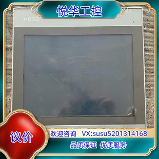 原装TPC1071Gix 昆仑通态触摸屏 10寸议
