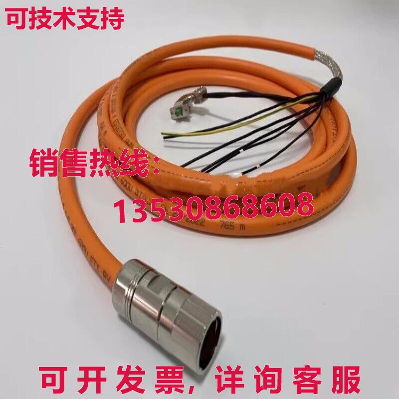 2090-CSBM1DE-14AF05 5米电源线库存现货