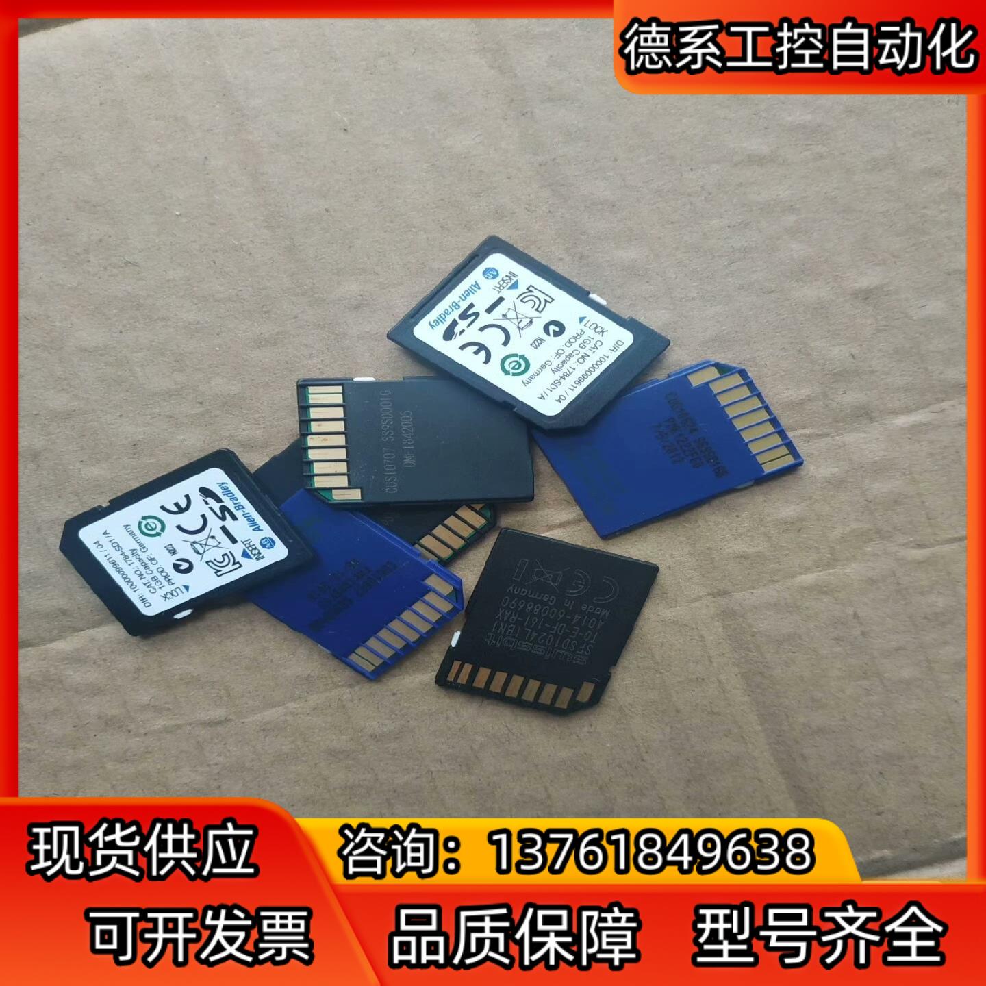 AB 1784-SD1 产品实拍议价 AB 1784-SD2