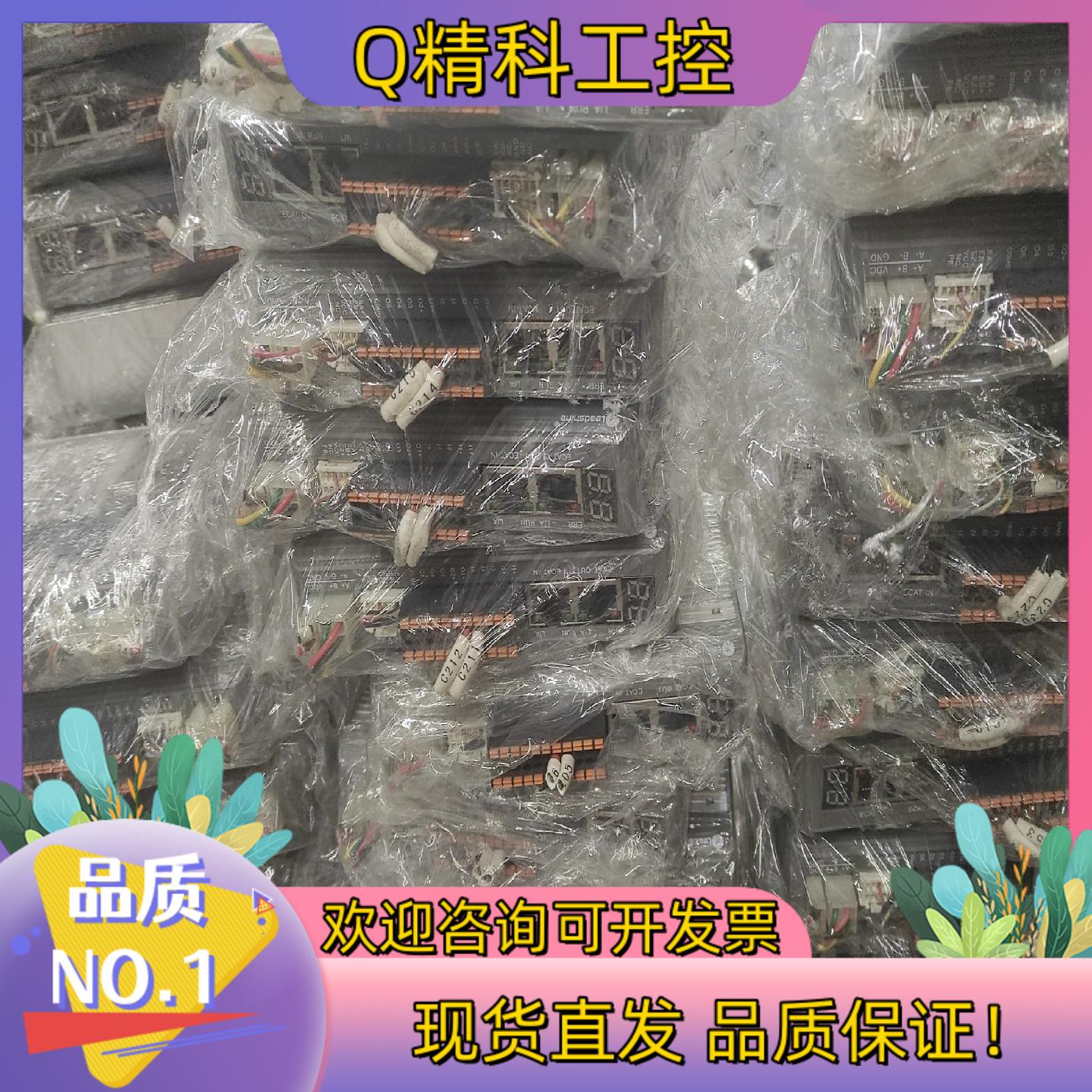 现货雷赛智能伺服驱动器电机一套驱动器DM3E-556CL3