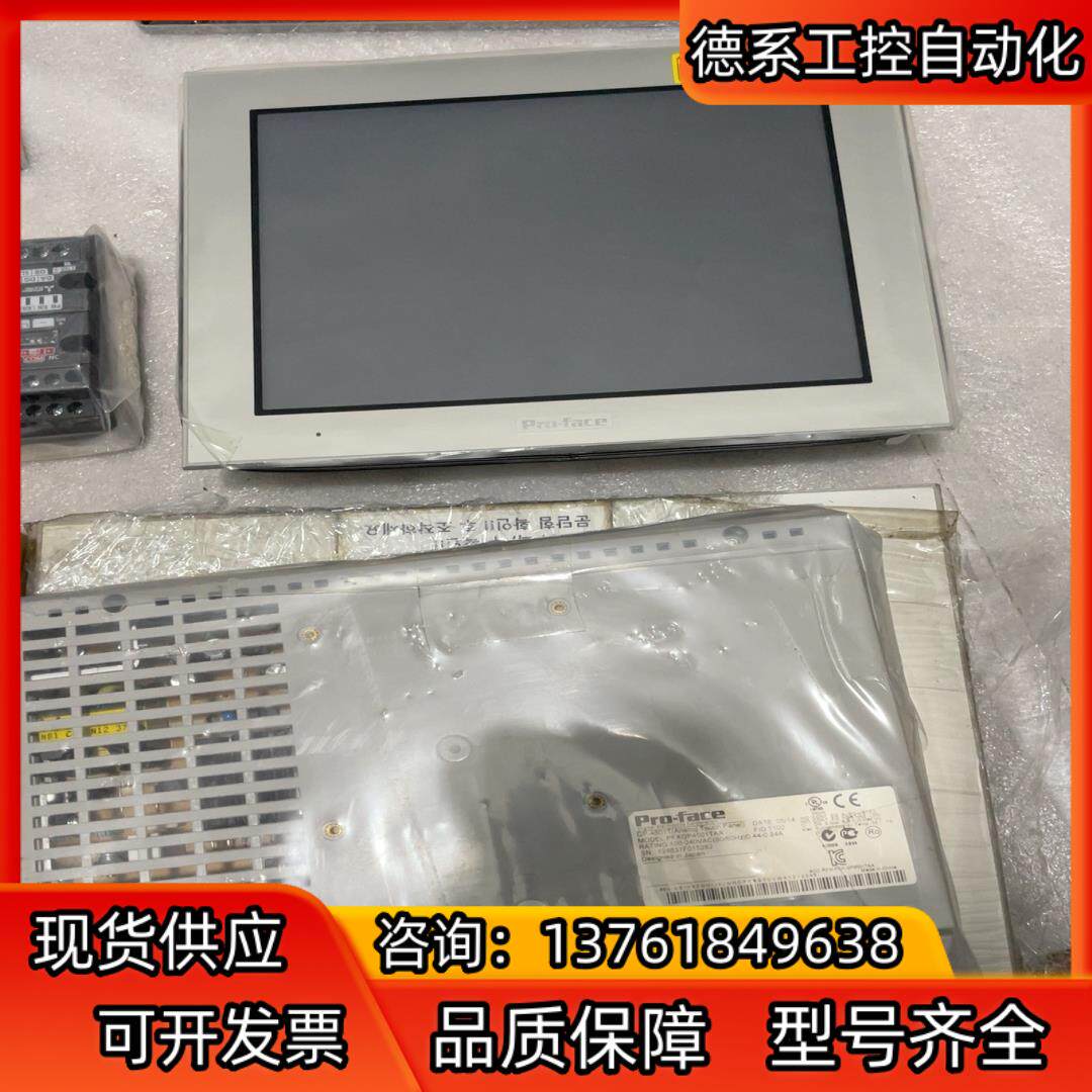 普洛菲斯触摸屏GP-4501T全新的还有的多有，有需要来