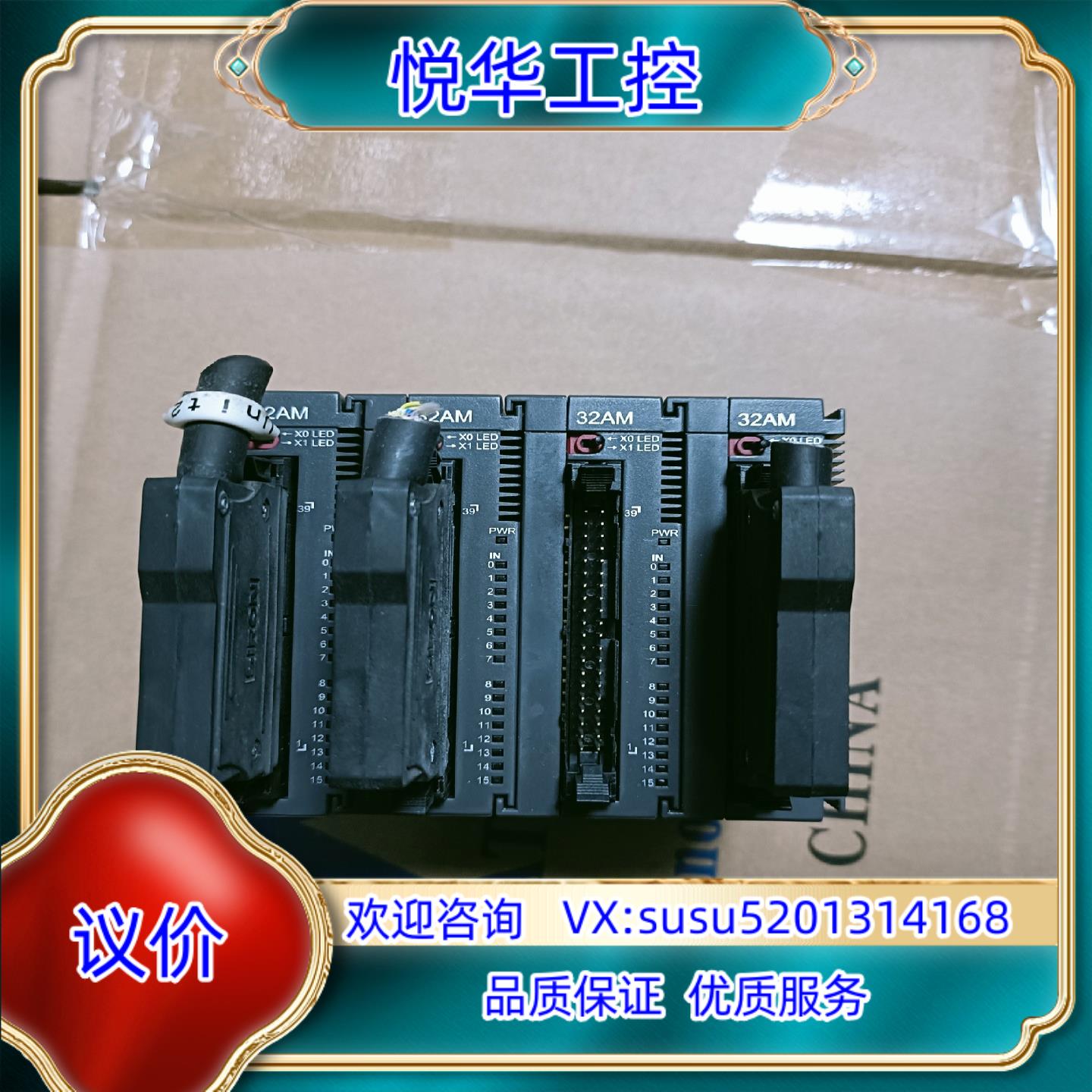 原装台达PLC、AS32AM10N-A、成色新，配价齐全、一议