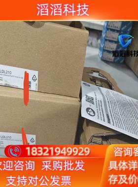 现货LDL210全新原装德国IFM易福门