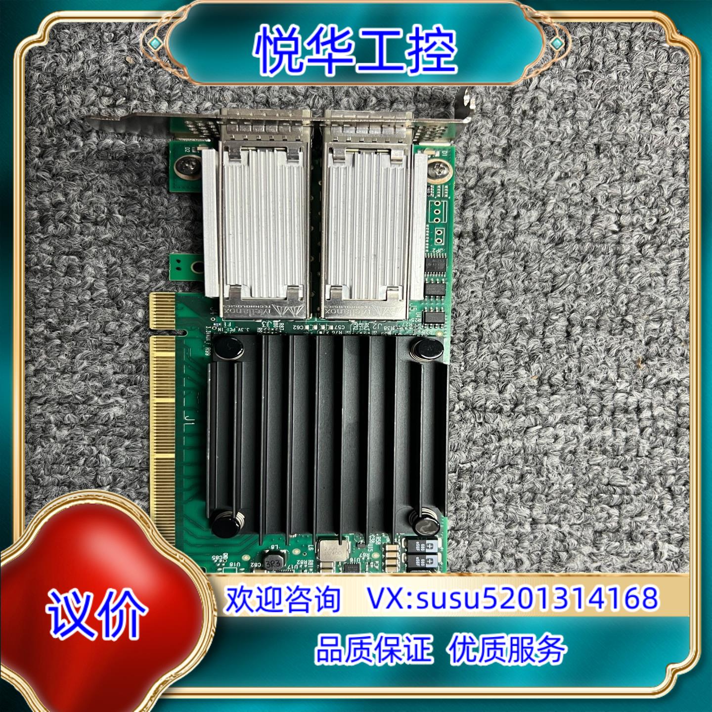Mellanox MCX456A-ECAT ConnectX议价
