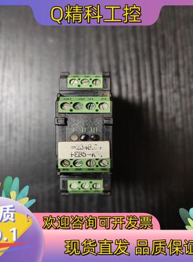 现货MURR穆尔继电器模块516001 功能正常背后卡扣有些许