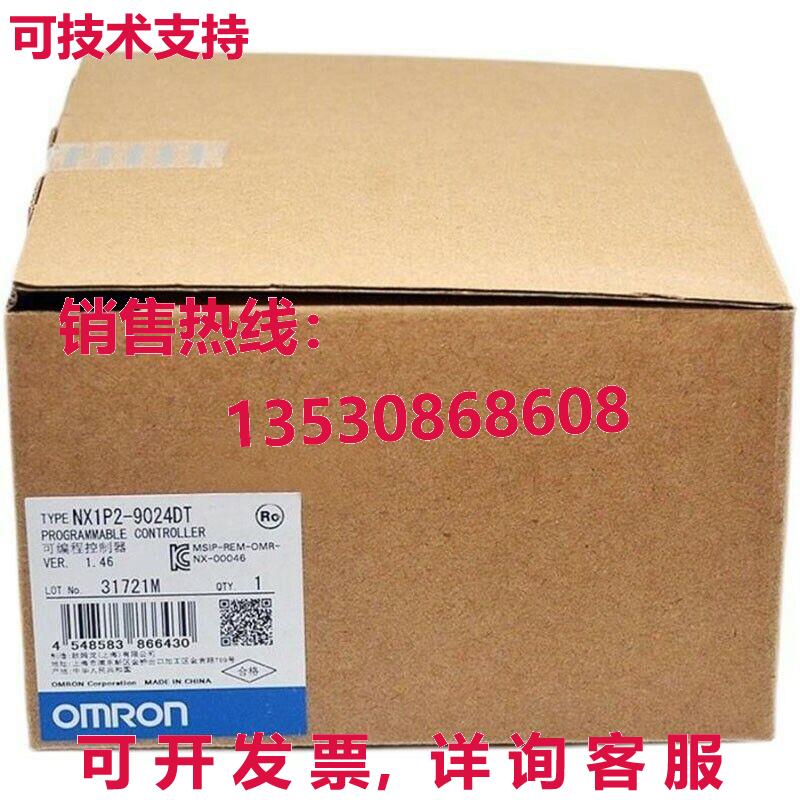 原装供应NX1P2-9024DT 可编程控制器逻辑控制器模块 NX1P29024DT