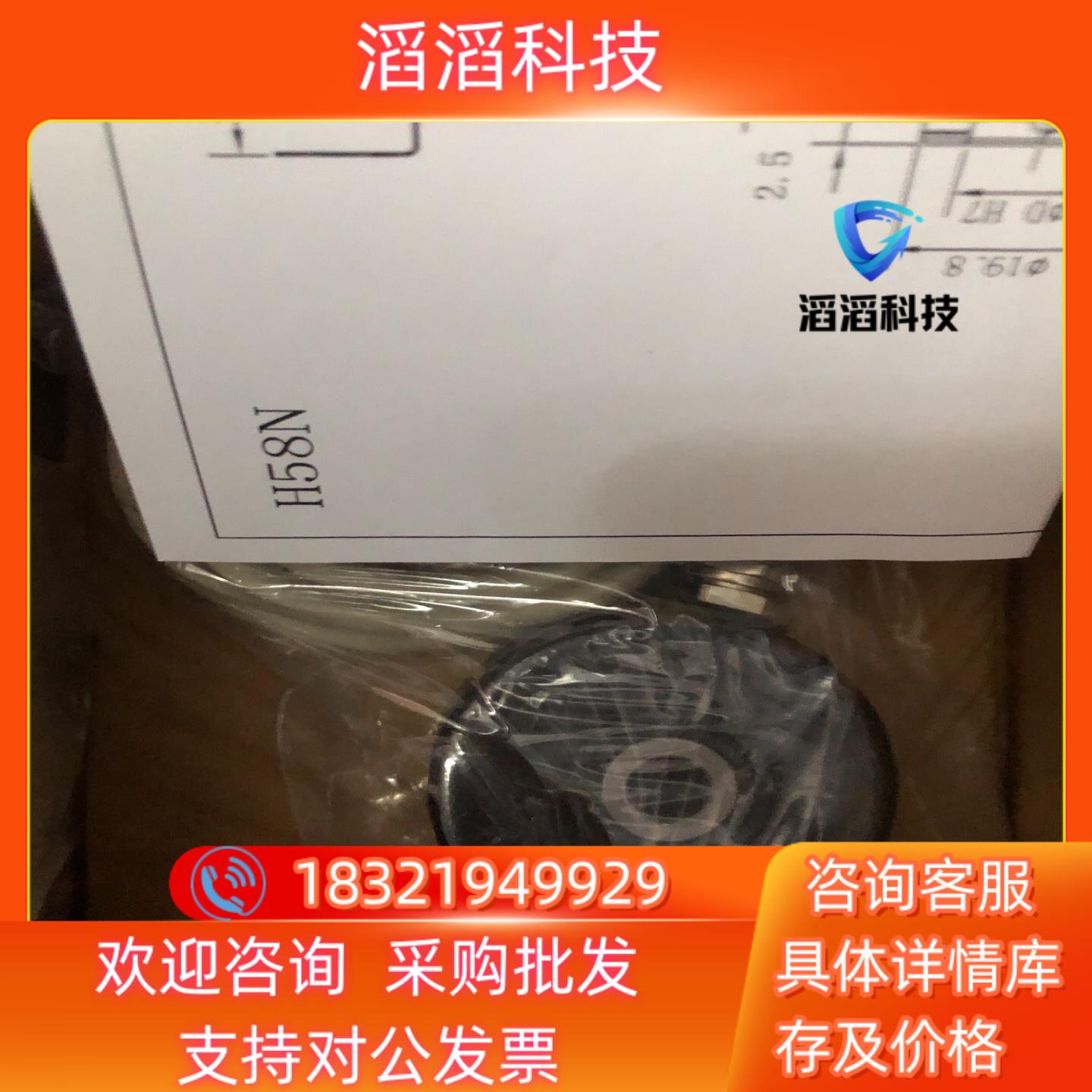 现货ENI58IL-H10BA5-2000UD1-RC1 倍加福