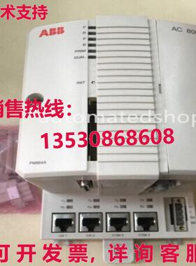 供应原装Pm864ak01 Abb Dcs Ac800f处理器单元模块