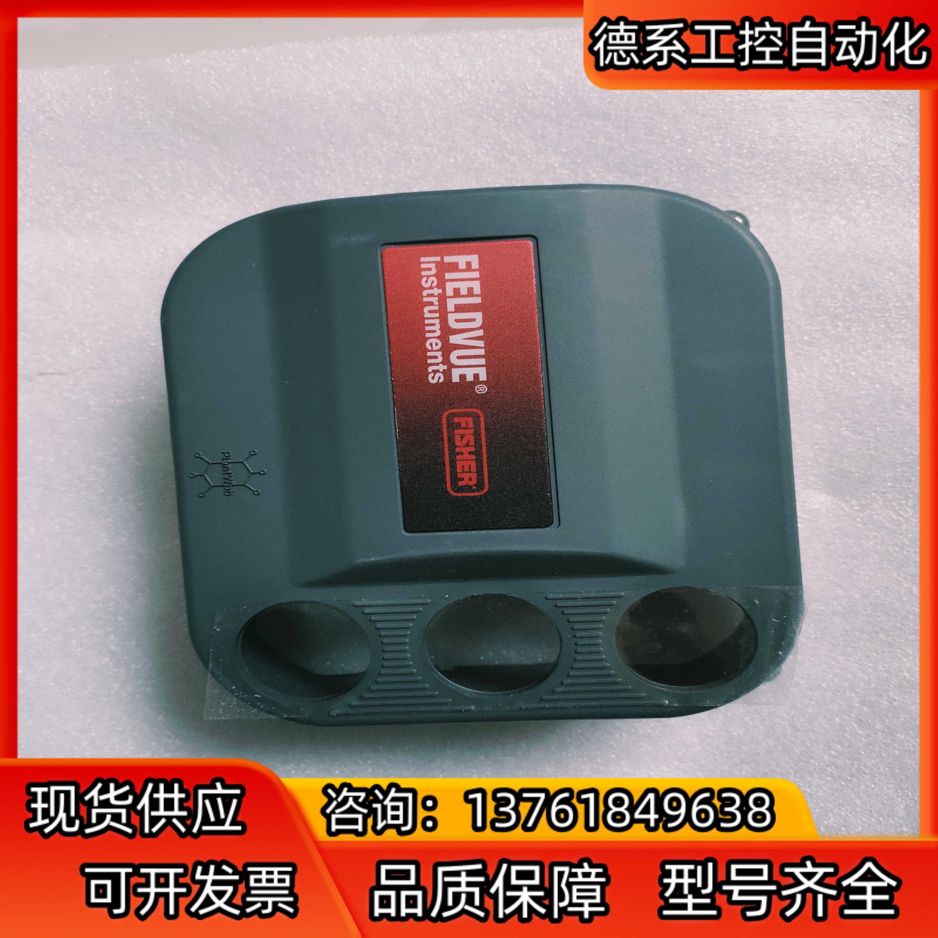 费希尔定位器DVC6200外壳全新