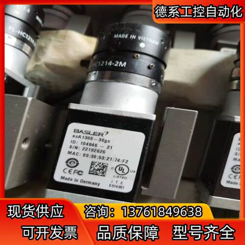 巴斯勒相机带镜头,四台,型号acA1300-30gc,成色如
