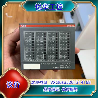 原装DC532 B7 1SAP240100R0001   ABB议