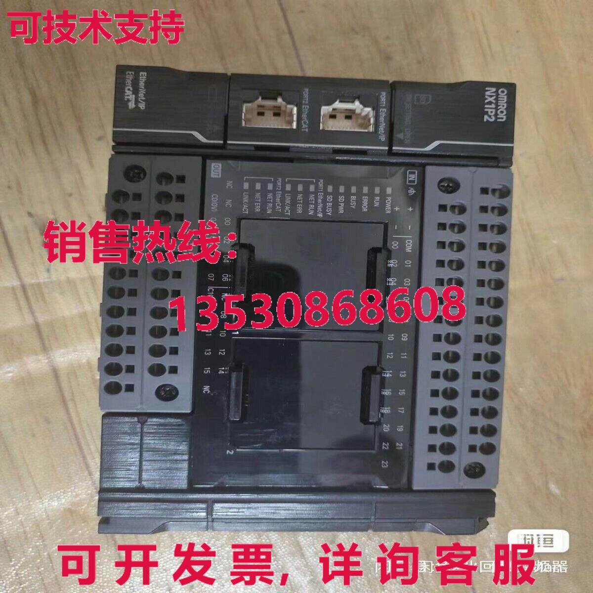原装供应二手可编程控制器 NX1P2-1040DT