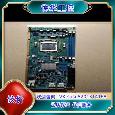 原装艾讯SHB130 REV:A2-RC，议