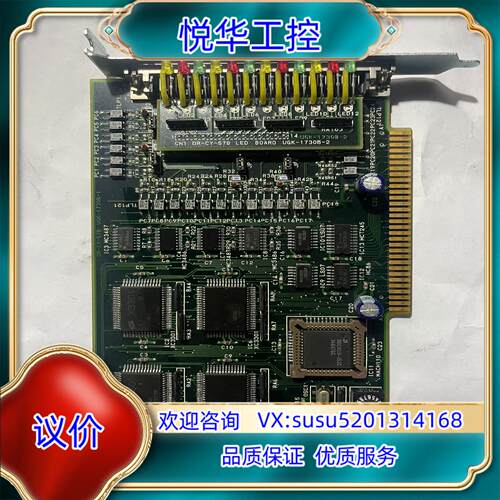 原装ROHM DR-CY-57B  UGK-1730B-1 采集议